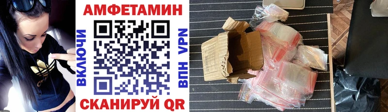 blacksprut tor Саранск АМФ Premium закладка