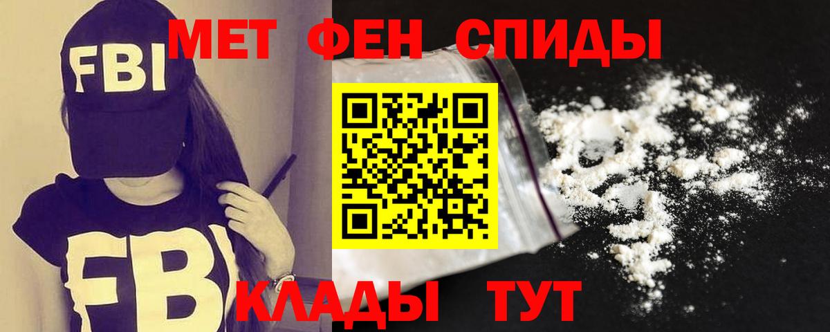 Amphetamine Premium Саранск