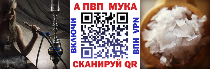 купить наркотики сайты Саранск A PVP крисы CK