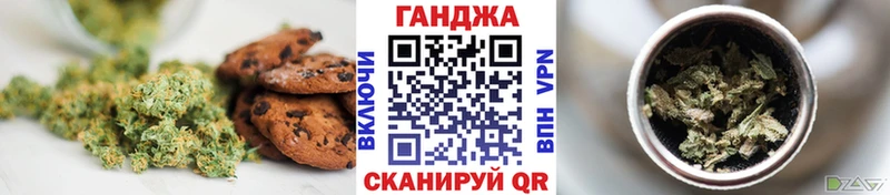 Еда ТГК марихуана  купить наркотик  Саранск 