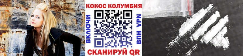 Cocaine 99% Саранск