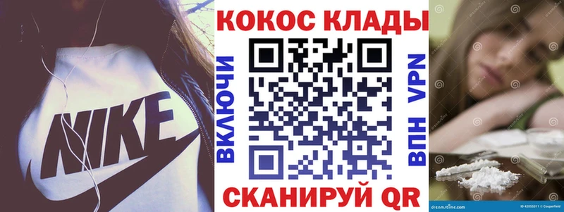 COCAIN FishScale Саранск