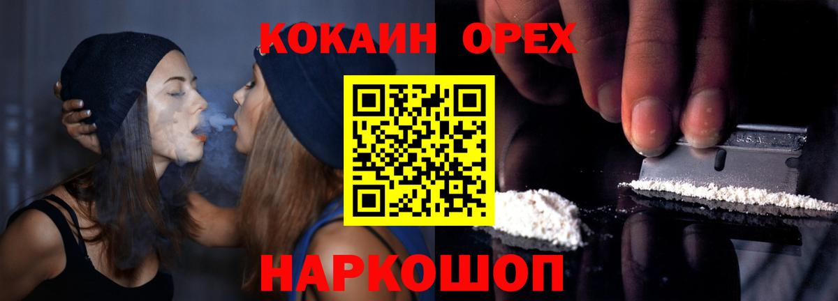 Cocaine VHQ Саранск