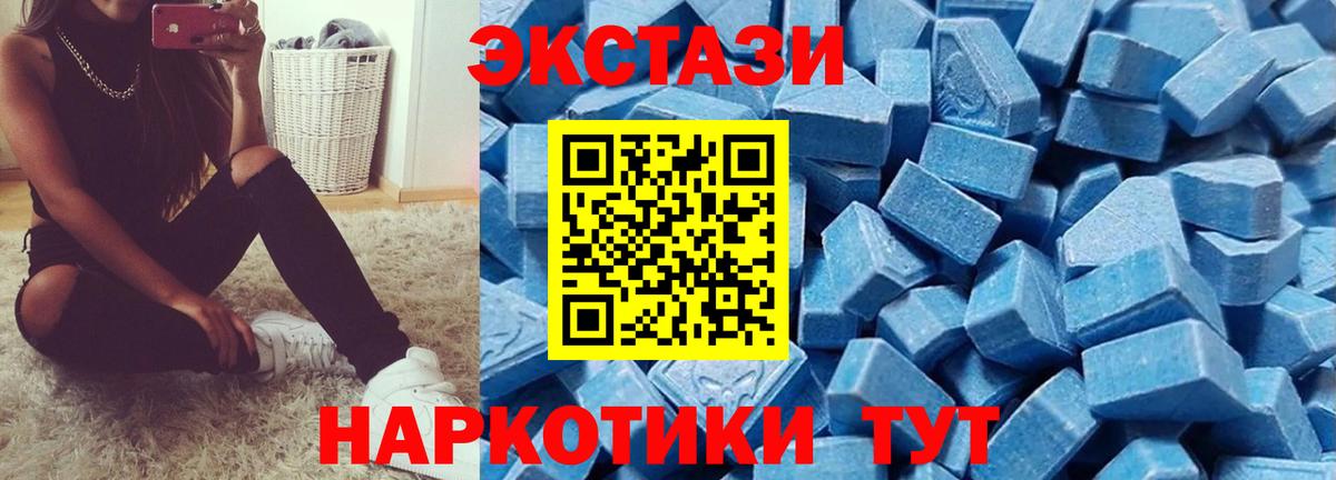 Alpha PVP СОЛЬ   ГАШИШ  МЕТ  Амфетамин кристаллы  Мефедрон   Вход с VPN  Саранск  Канабис 