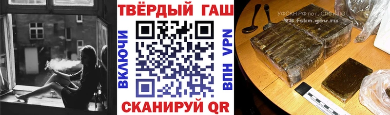 darknet наркотические препараты  Саранск  ГАШИШ hashish 