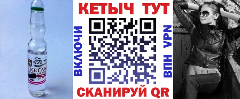 Кетамин VHQ  наркотики  Саранск 