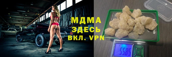 амфетамин Алексин