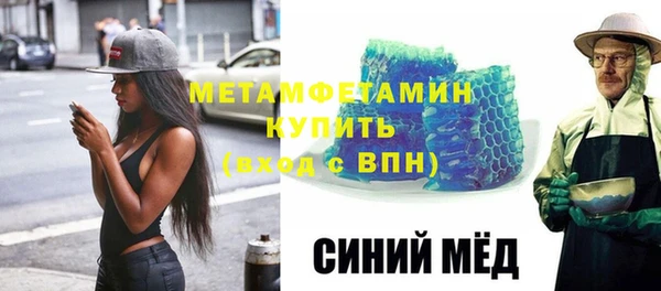 амфетамин Алексин