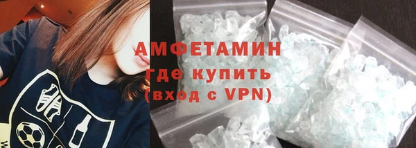 амфетамин Алексин