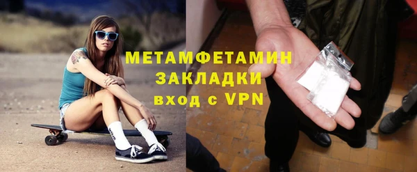амфетамин Алексин