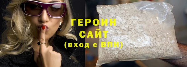 метамфетамин Абдулино