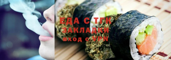 ГАЛЛЮЦИНОГЕННЫЕ ГРИБЫ Алзамай
