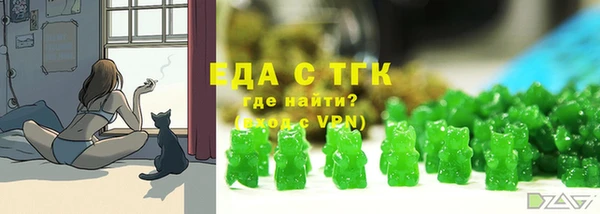 амфетамин Алексин
