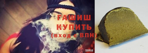 ГАЛЛЮЦИНОГЕННЫЕ ГРИБЫ Алзамай