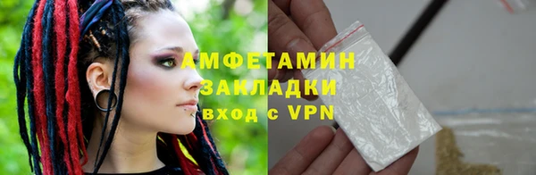 ГАЛЛЮЦИНОГЕННЫЕ ГРИБЫ Алзамай