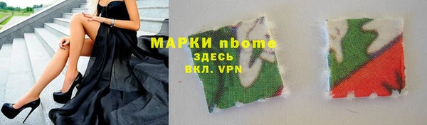 ГАЛЛЮЦИНОГЕННЫЕ ГРИБЫ Алзамай