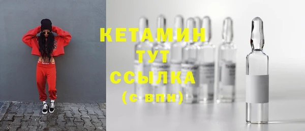 метамфетамин Абдулино