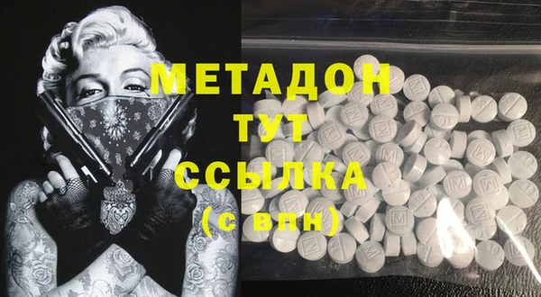 метамфетамин Абдулино