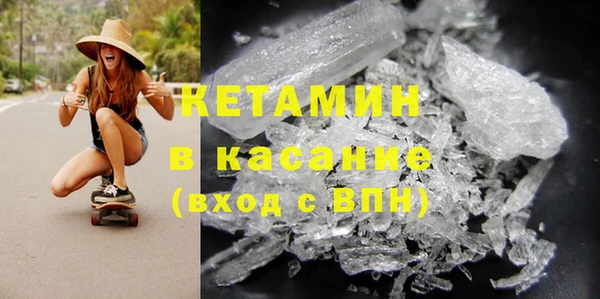 амфетамин Алексин