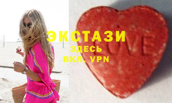 ГАЛЛЮЦИНОГЕННЫЕ ГРИБЫ Алзамай