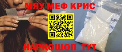 jwh Абакан