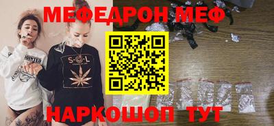 jwh Абакан