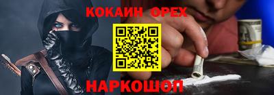 кокаин колумбия Малоярославец