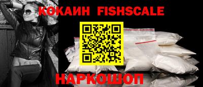 мяу мяу кристалл Мариинск