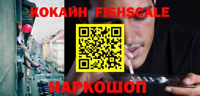 jwh Абакан