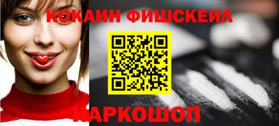 кокаин колумбия Малоярославец