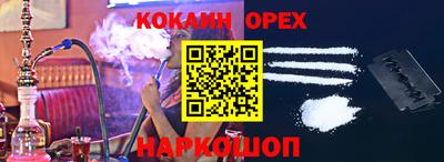 стаф Абинск