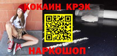 стаф Абинск