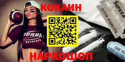мяу мяу кристалл Мариинск
