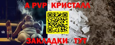 сатива Малгобек