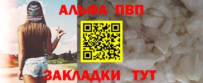 мяу мяу кристалл Мариинск