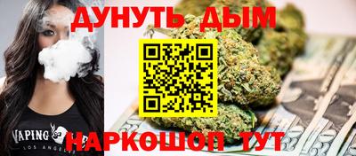 стаф Абинск