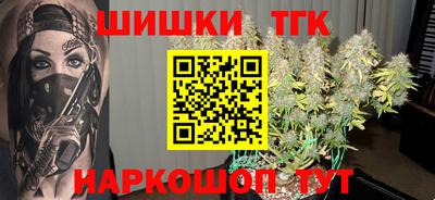 сатива Малгобек