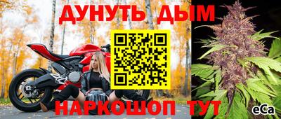мяу мяу кристалл Мариинск