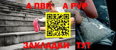 мяу мяу кристалл Мариинск
