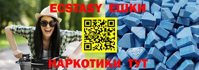 мяу мяу кристалл Мариинск