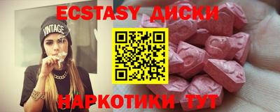 jwh Абакан
