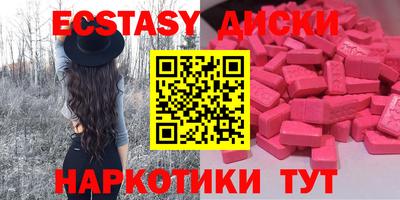 jwh Абакан