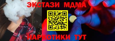 мяу мяу кристалл Мариинск