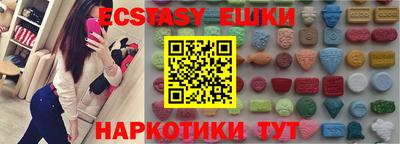 экстази Азнакаево