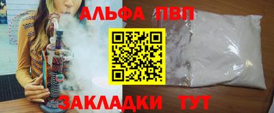 мяу мяу кристалл Мариинск