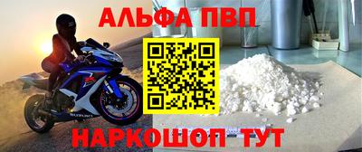 мяу мяу кристалл Мариинск