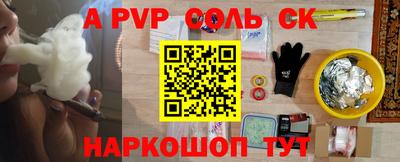 jwh Абакан