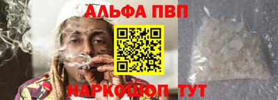 мяу мяу кристалл Мариинск