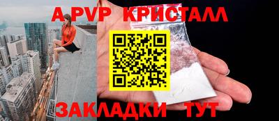 экстази Азнакаево