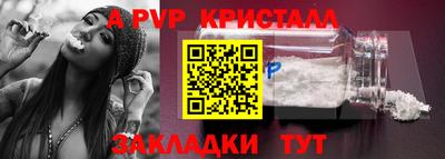сатива Малгобек